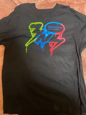 3인칭 질척질척 T셔츠