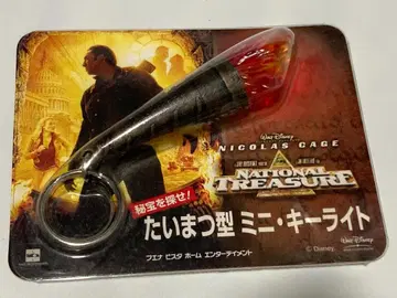 내셔널 트레저 횃불형 미니 키 라이트