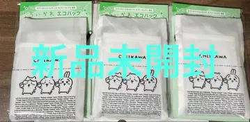 미사용 새상품 치이카와 (먼작귀) 세븐일레븐 에코백 3개 세트