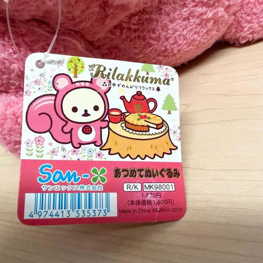 7번째 상품 이미지