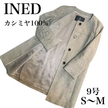 이네드 코트 롱 캐시미어100 그레이 S 사이즈 미디엄 INED