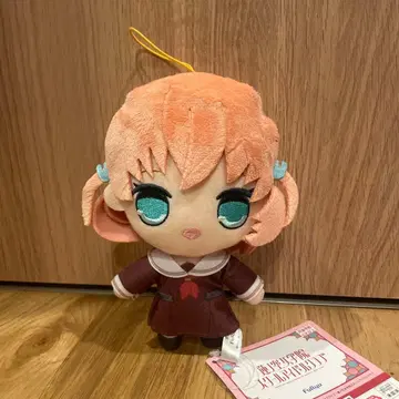 러브 라이브 하스노소라 큐루마루 봉제 인형 히노시타 카호