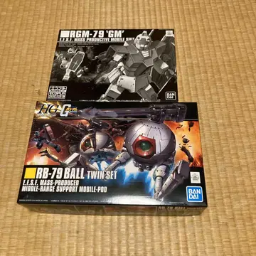HG RCM-79 'GM' & RB-79 BALL TWIN SET