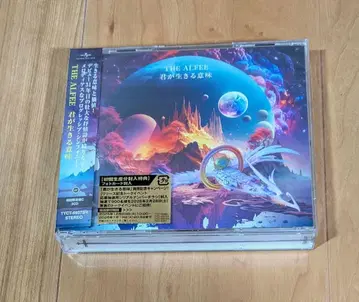 THE ALFEE 너가 사는 의미 초회 한정판 C