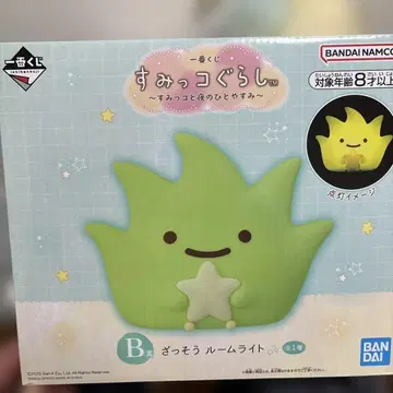 제일복권 스미코구라시 잡초 룸 라이트 B상