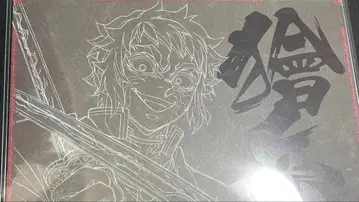 ufotable 카이가쿠 런치 매트