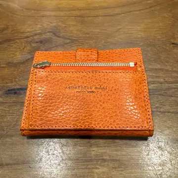 아스메데루 지갑