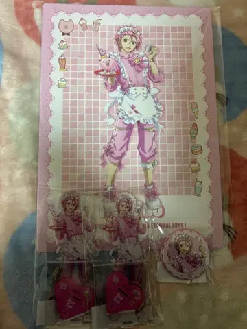 지구방위부 WEB 복권 자오 리츠