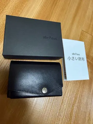 아브라사스 작은 지갑 부테로 가죽
