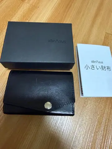 아브라사스 작은 지갑 부테로 가죽