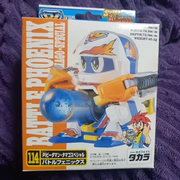 슈퍼 비다맨 배틀 피닉스 미개봉 1998년 헤이세이 레트로