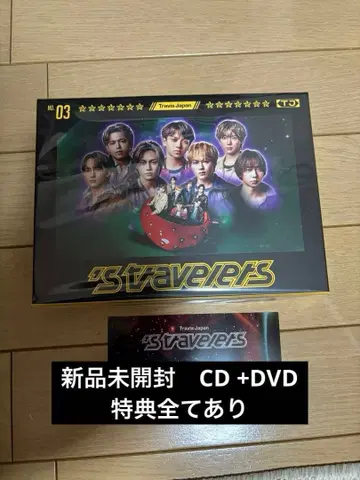트라자 앨범 한정판 DVD FC 팬클럽 한정반