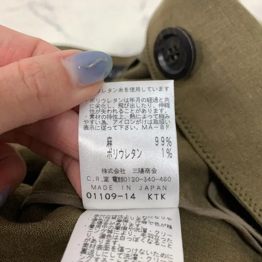 9번째 상품 이미지