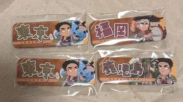 귀멸의 칼날 전 집중전 지역 한정 캔뱃지 교메이