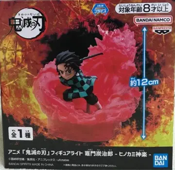 애니메이션 귀멸의 칼날 피규어 라이트 카마도 탄지로 히노카미 카구라