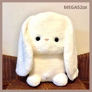 베이비 애니멀즈 BIG 봉제 인형 토끼