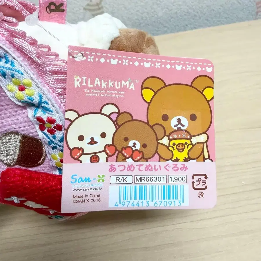 8번째 상품 이미지