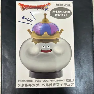 드래곤 퀘스트 메탈킹 종 달린 피규어 개봉품