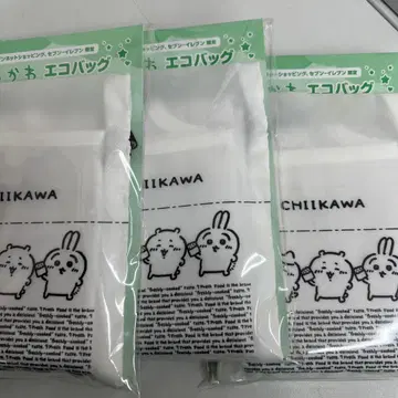 미사용 새상품 치이카와 세븐일레븐 에코백 3개 세트