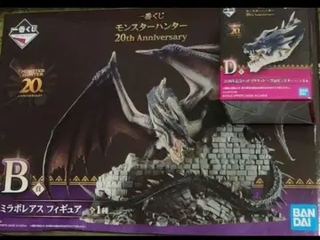 몬헌 제일복권 B상 미라보레아스 피규어 덤 포함 20th 기념