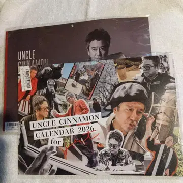 니시키리 잇세이 달력 2025 2026년판 2권 세트