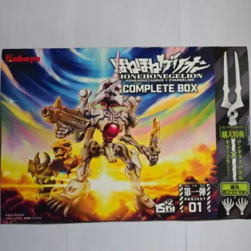 미개봉 호네호네 에반게리온 컴플리트 박스