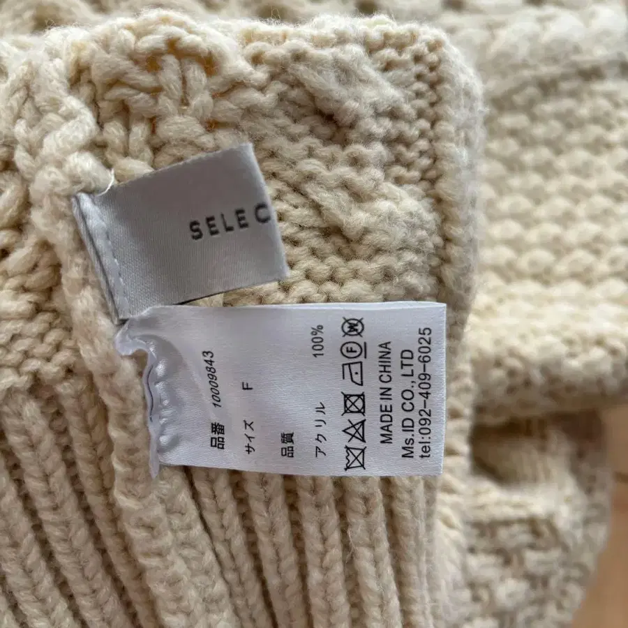 9번째 상품 이미지