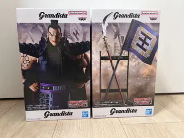 킹덤 왕기 그란디스타 A B 2점 세트 창 깃발 오른팔