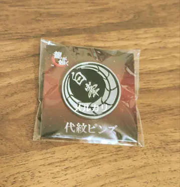 용과 같이 문장 핀즈 백봉회 미네 요시타카