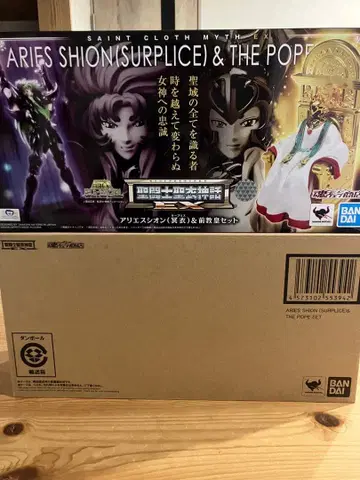 성투사 성의신화 EX 아리에스 시온 (명의) & 전 교황 세트