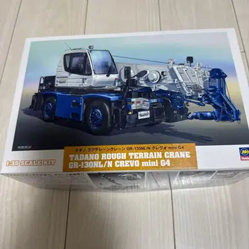 타다노 라프터 프라모델