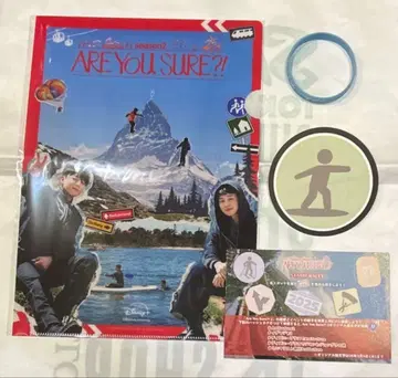 BTS AreYouSure?! 꾹 지민 정국 이게 맞아 구그민