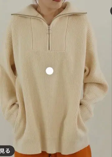 라 포드 제므 아이보리 하프 지퍼 스웨터