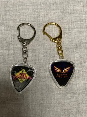 B'z 피크형 키링 HINOTORI DINOSAUR