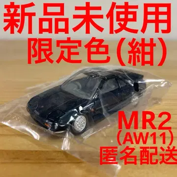 토미카 프리미엄 도요타 MR2 한정판 네이비 블루 마이카 AW11