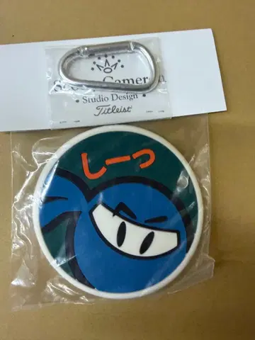 스카티 카메론 키링