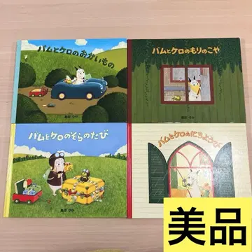 [밤과 케로의 하늘 여행] 숲속 오두막 일요일 쇼핑 시마다 유카 세트