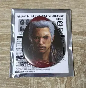 용과 같이 흘러간 남자들전 눈물의 캔뱃지 컬렉션 한준기