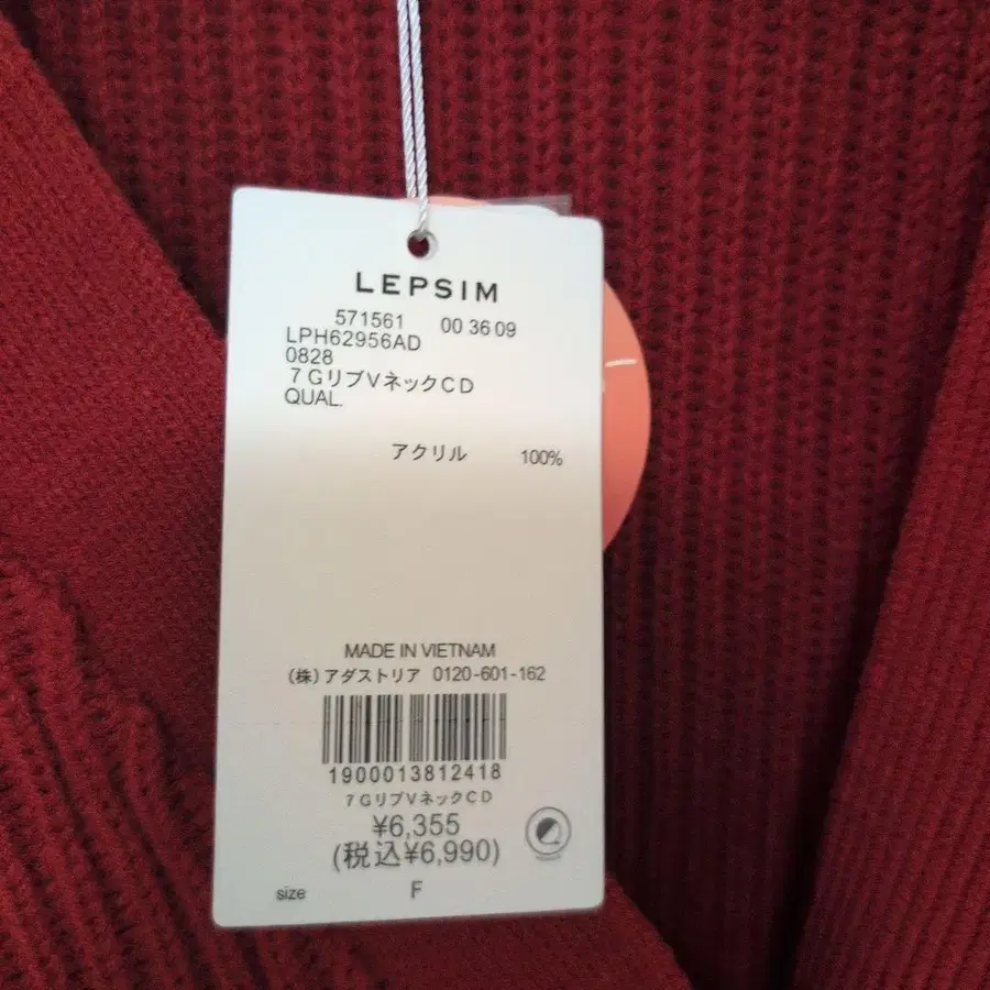 9번째 상품 이미지