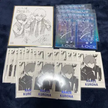 블루 록 쿠로네 란세