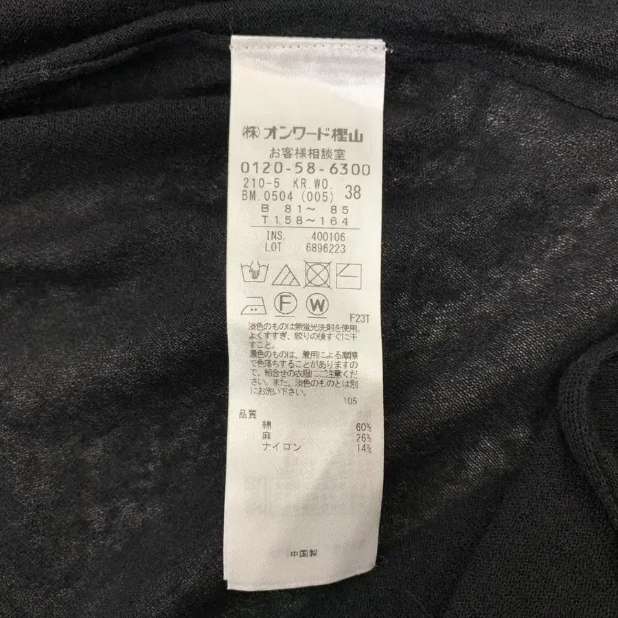 7번째 상품 이미지