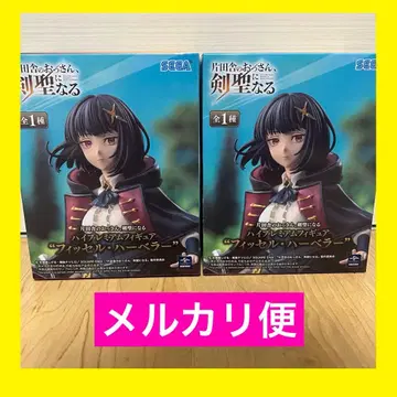 시골의 아저씨, 검 성이 되다 피셀 하벨라 2세트