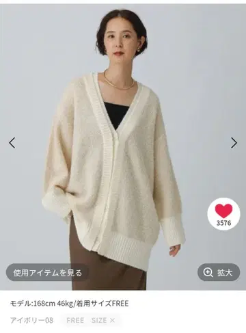 LEPSIM/5게이지 더블 칼라 튜닉 가디건