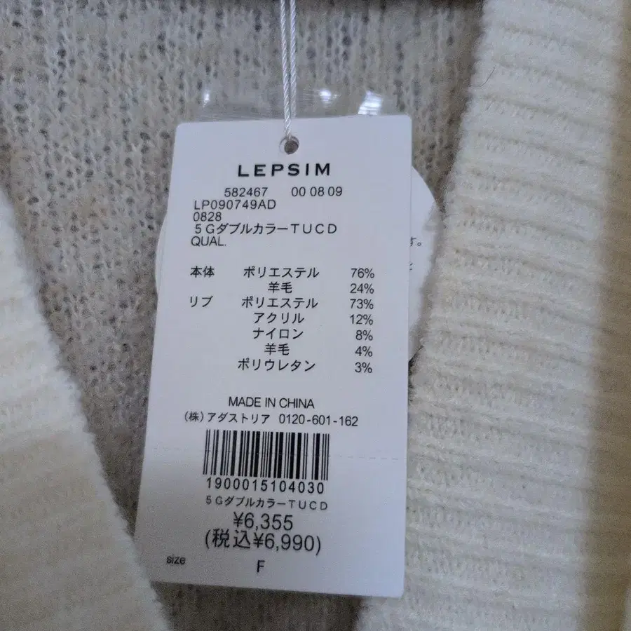 7번째 상품 이미지