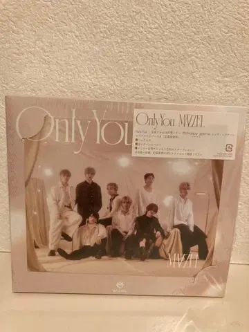 MAZZEL Only You [ 초회 한정판 ] 키링 포함