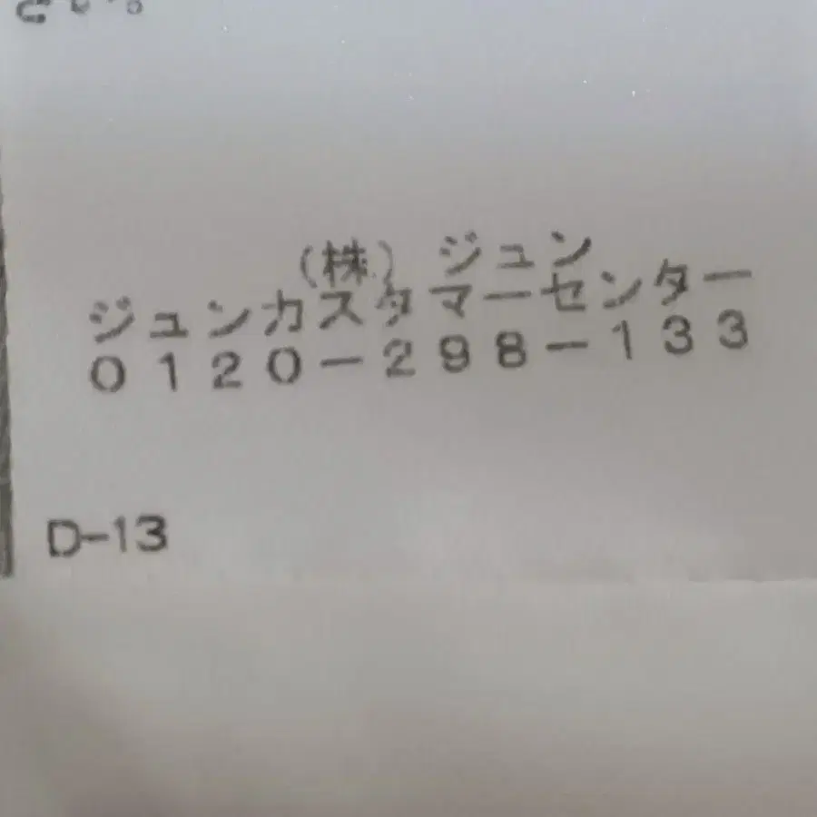 10번째 상품 이미지