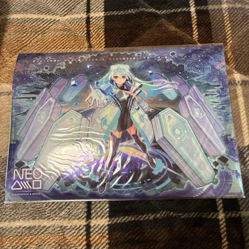 몬스토 네오 포스터