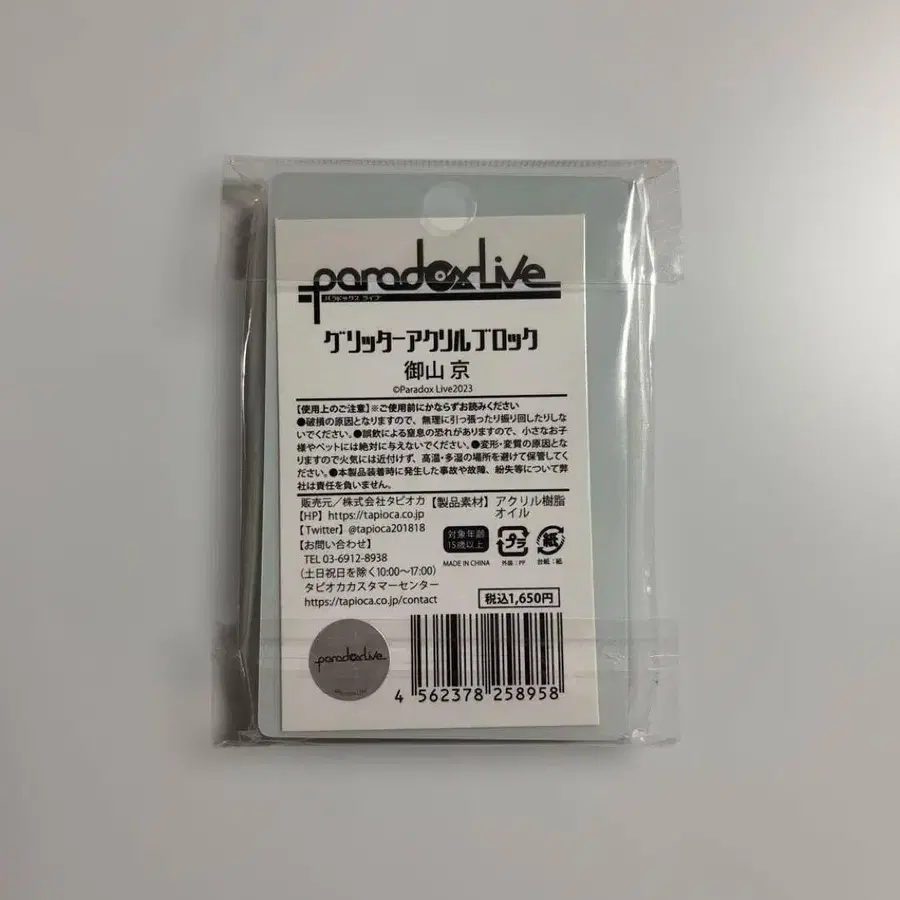 2번째 상품 이미지