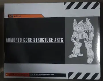 스트럭처 아츠 아머드 코어 나인볼