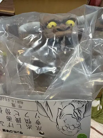 산갓츠본포 우귀 새상품, 미개봉